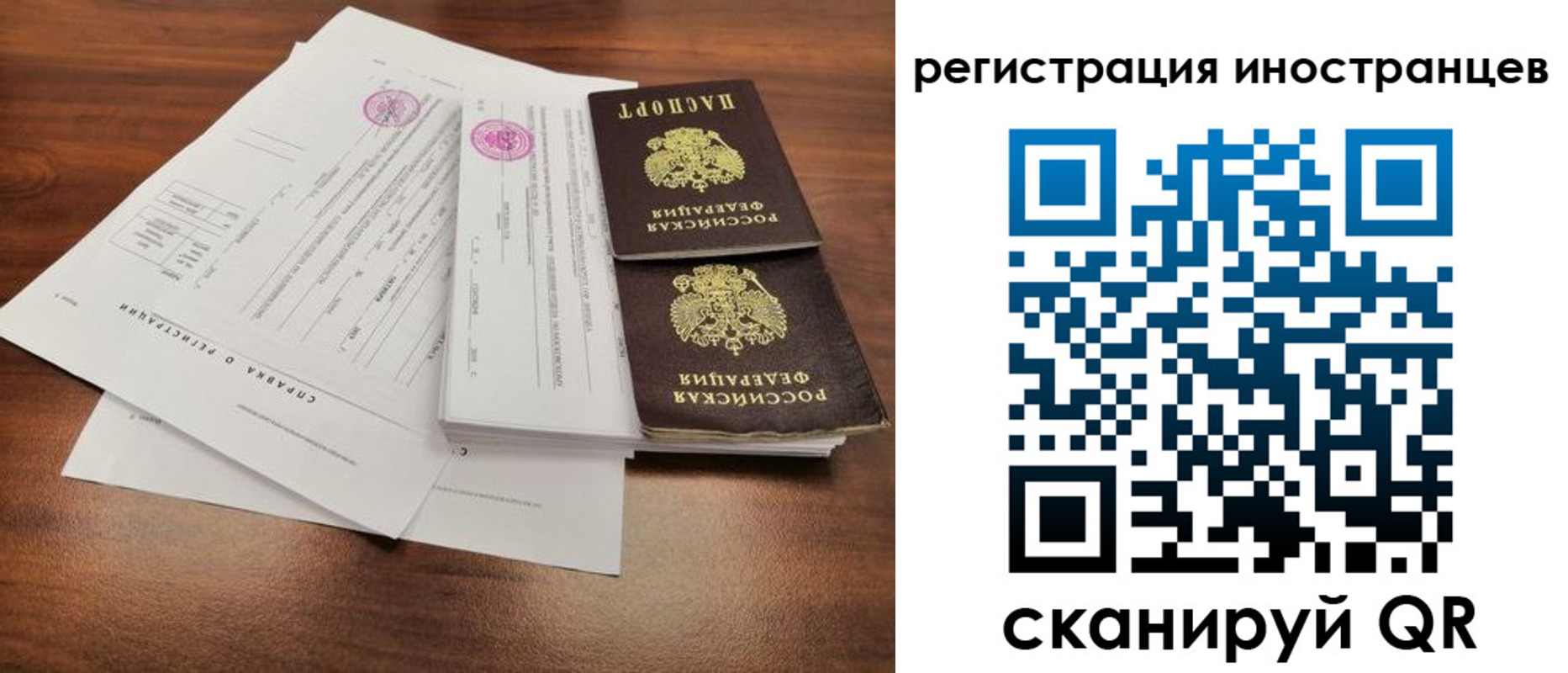 регистрация для дет. сада в Заволжске