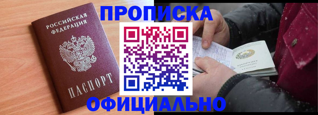 временная регистрация госуслуги в Заволжске